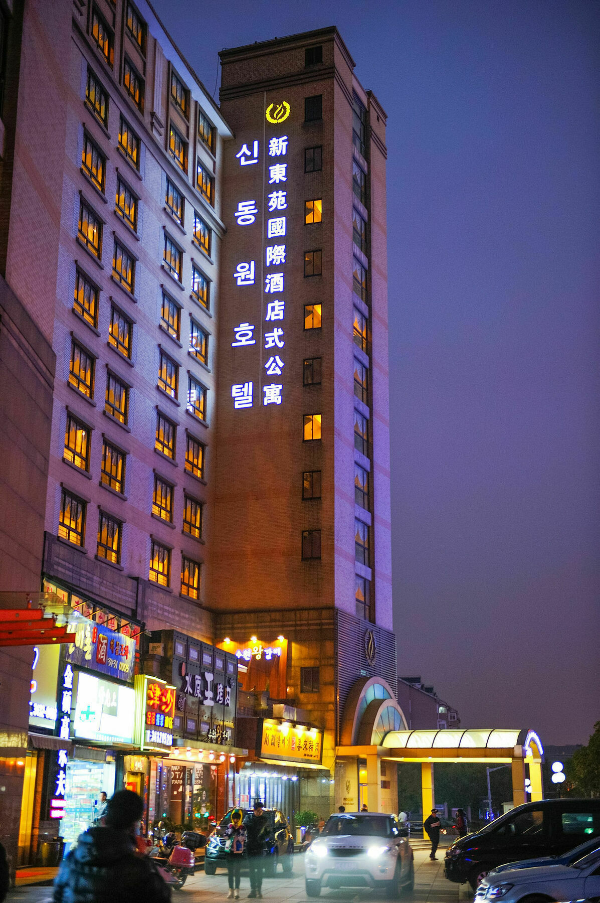 Citadines Hongqiao Center Shanghai Exterior photo